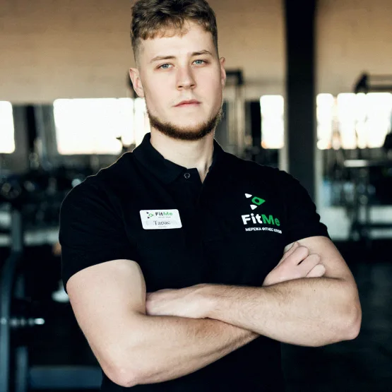 Тарас, тренер FitMe
