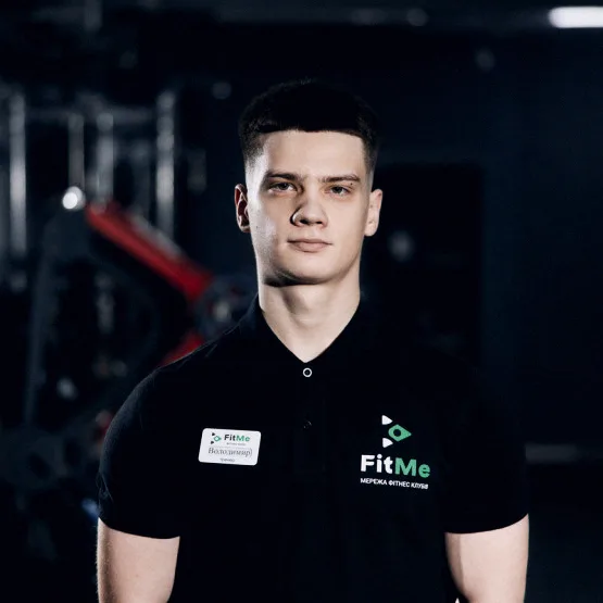 Володимир, тренер FitMe